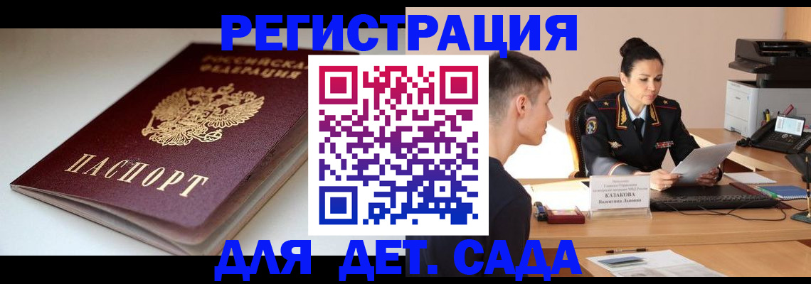 форма 3 в Псковской области